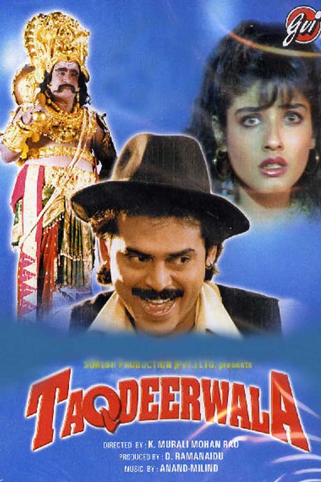Taqdeerwala