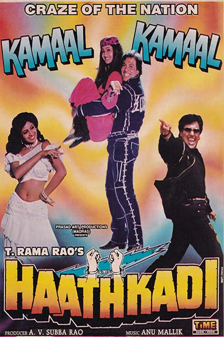 Haathkadi