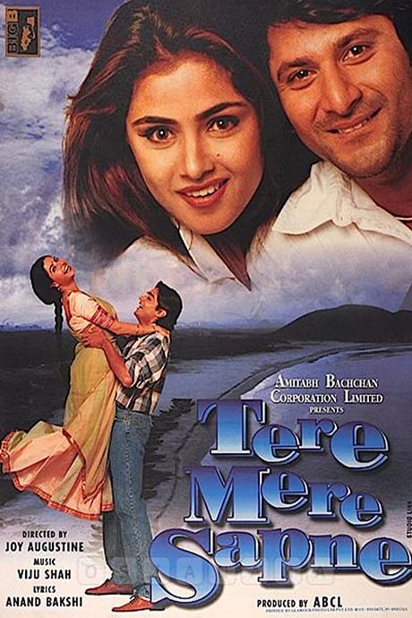 Tere Mere Sapne
