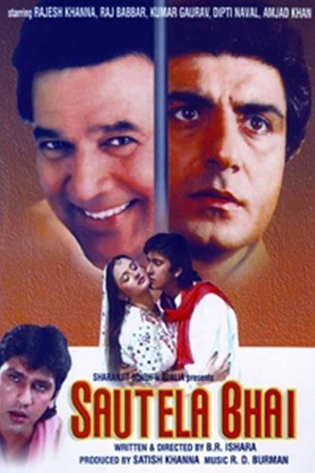 Sautela Bhai