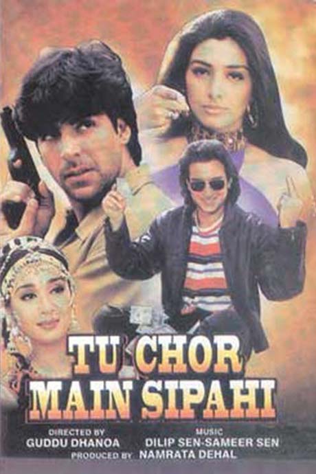 Tu Chor Main Sipahi