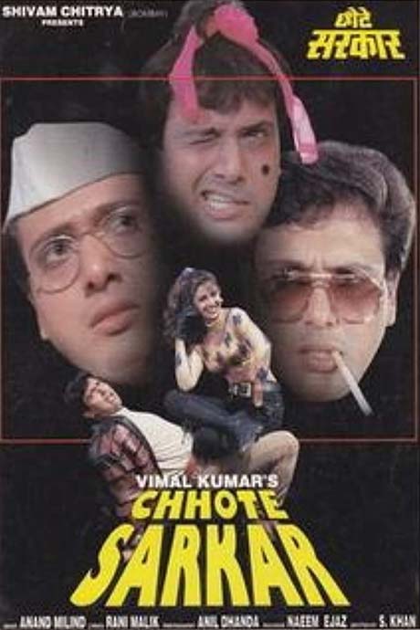 Chhote Sarkar