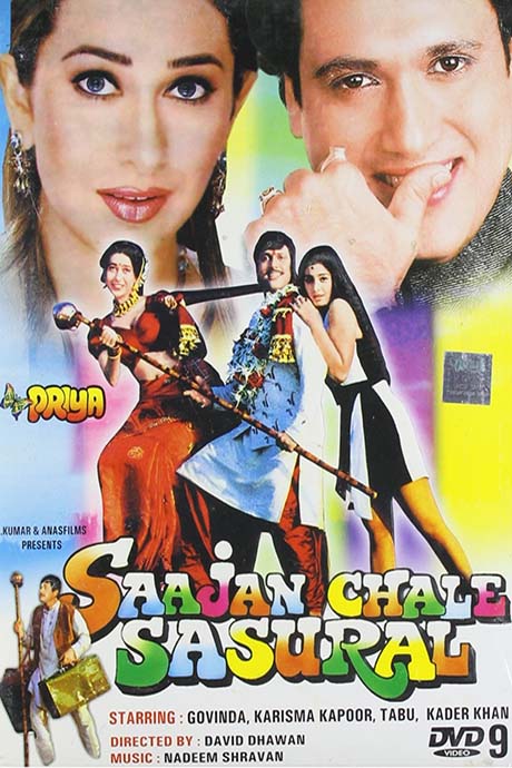 Saajan Chale Sasural