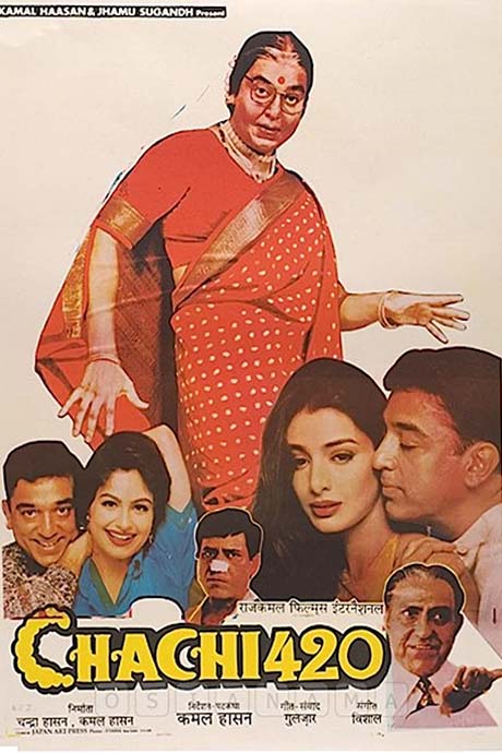 Chachi 420