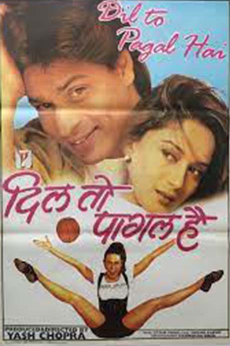 Dil to Pagal Hai