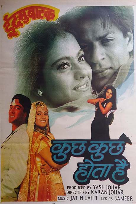 Kuch Kuch Hota Hai
