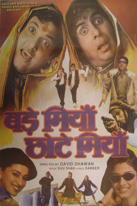 Bade Miyan Chote Miyan