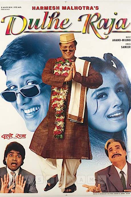 Dulhe Raja