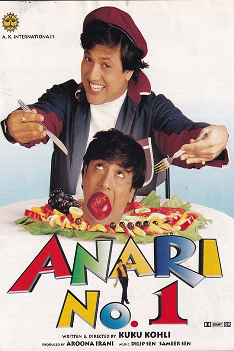 Anari No. 1
