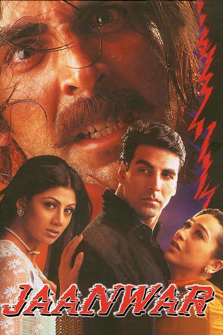 Jaanwar