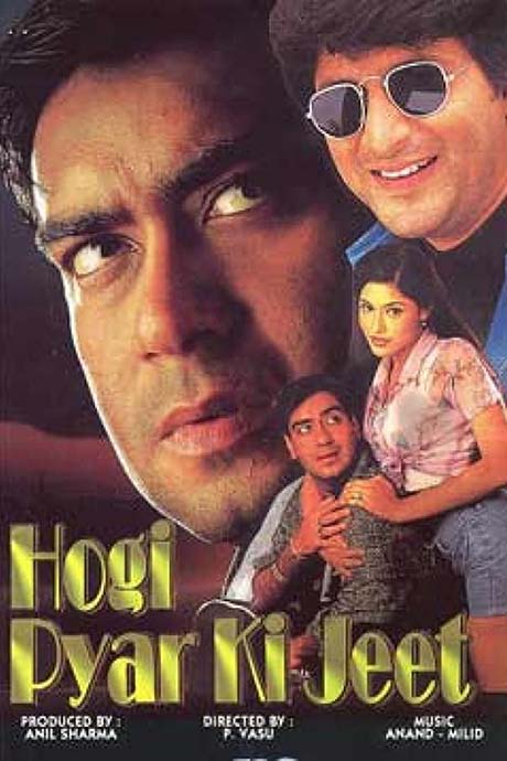 Hogi Pyaar Ki Jeet