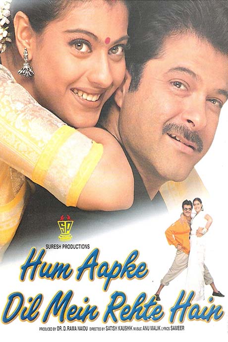 Hum Aapke Dil Mein Rehte Hain