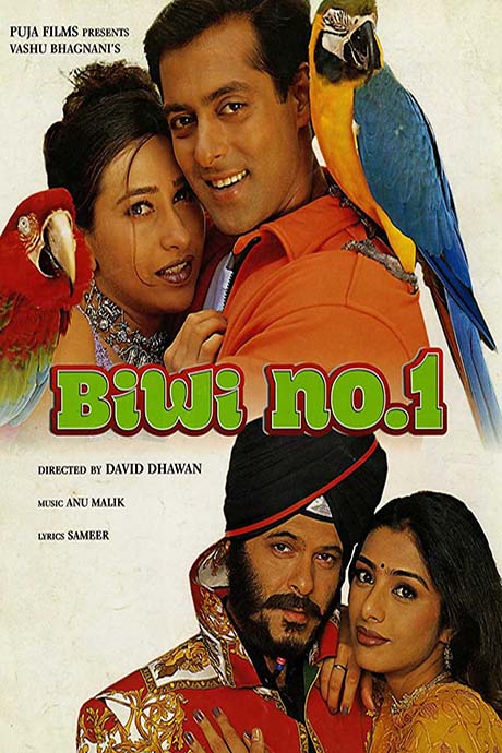 Biwi No. 1