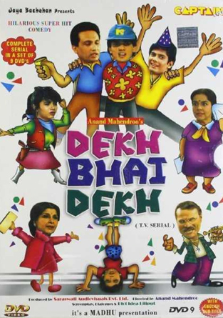Dekh Bhai Dekh