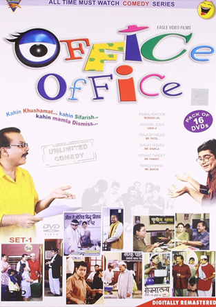 Office Office